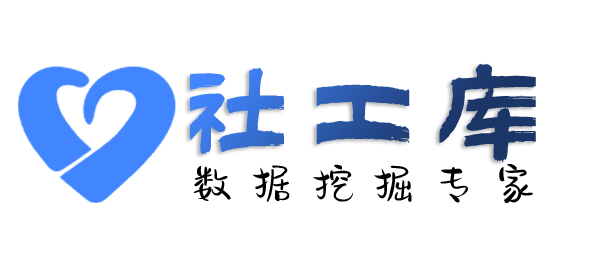 人人查社工库华信酒店开房记录